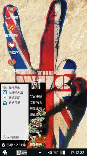 英雄联盟