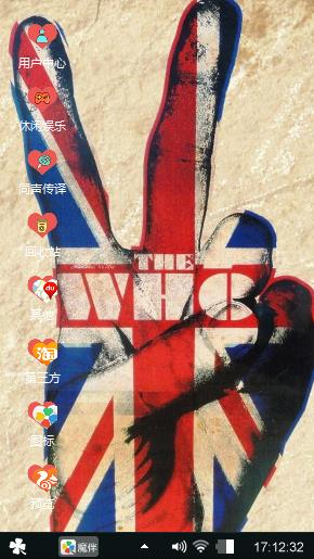 英雄联盟