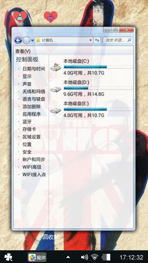 英雄联盟