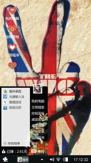 英雄联盟