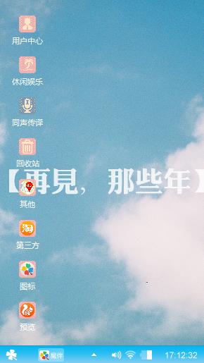 愿今后一片蔚蓝晴朗