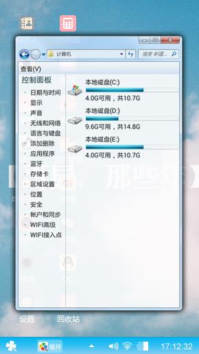 愿今后一片蔚蓝晴朗