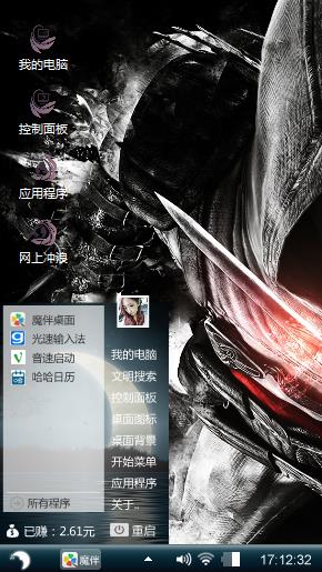 寂寞
