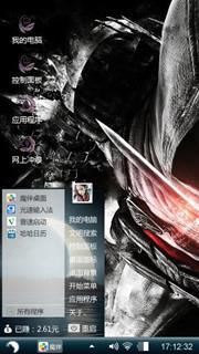 寂寞