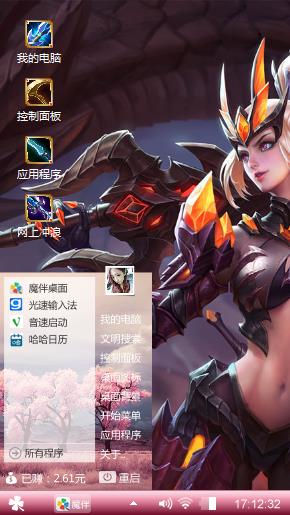 花木兰