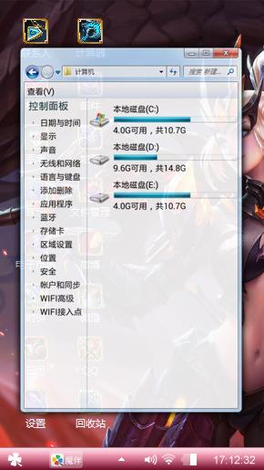 花木兰