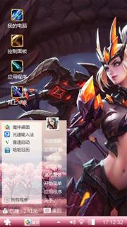 花木兰