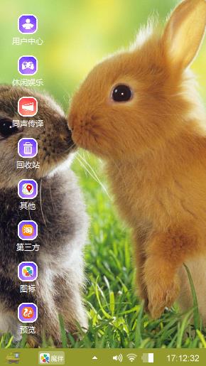一对小兔