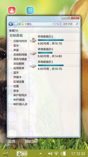 一对小兔
