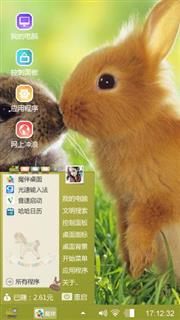 一对小兔