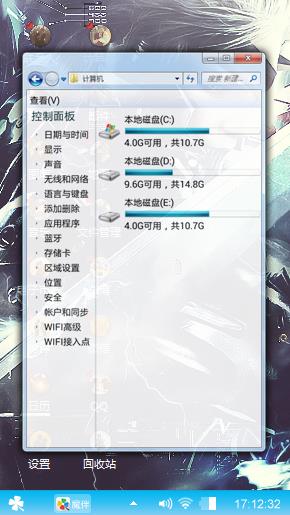 仗剑走天涯