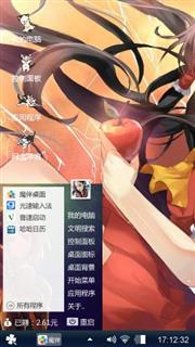 再见不再见