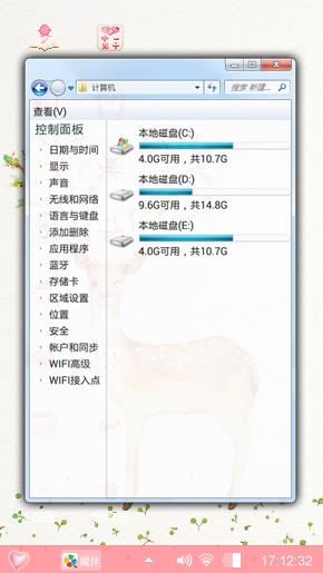 小鹿