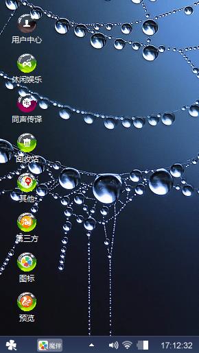 水珠链