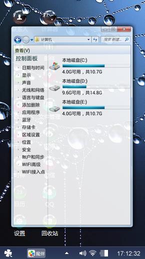 水珠链