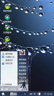 水珠链