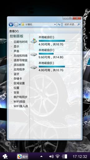 喜家德