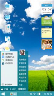 随便弄的