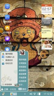 艺术