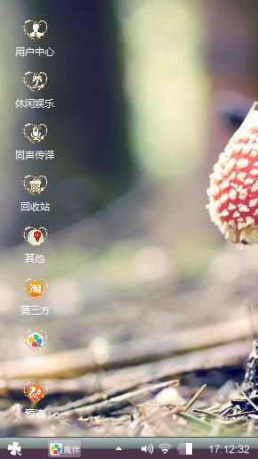 爱与我无关