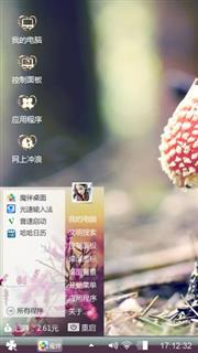 爱与我无关