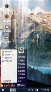 寒飞流瀑布
