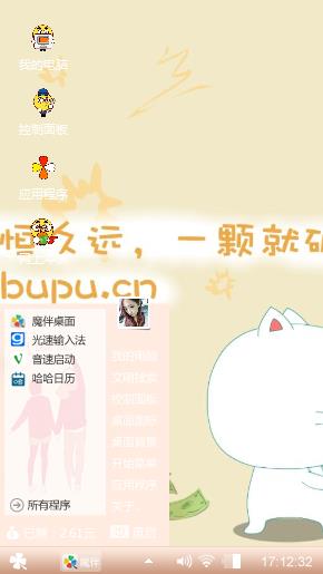 黄包蛋蛋心