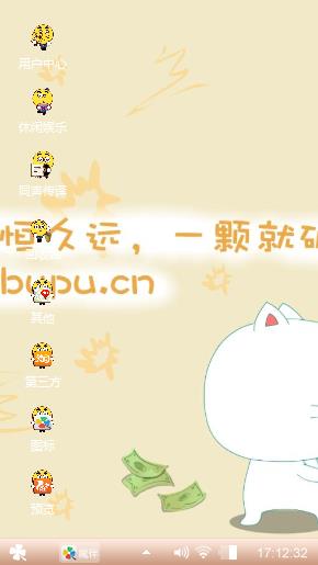 黄包蛋蛋心