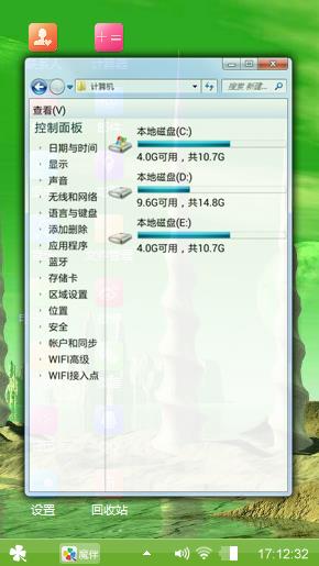 海角