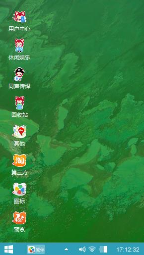 风声鹊起