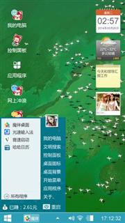 风声鹊起