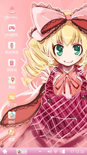 小可爱
