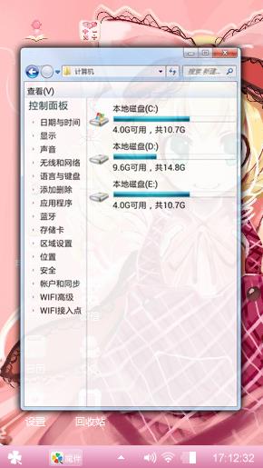 小可爱