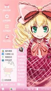 小可爱
