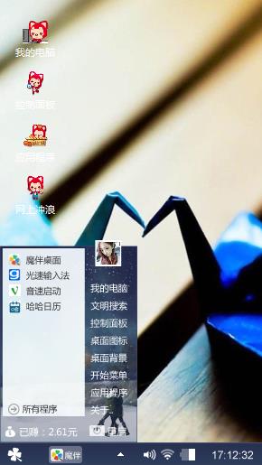 蓝纸鹤
