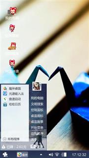 蓝纸鹤