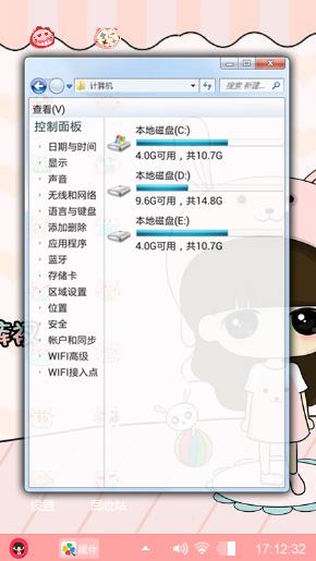 呆萌妞