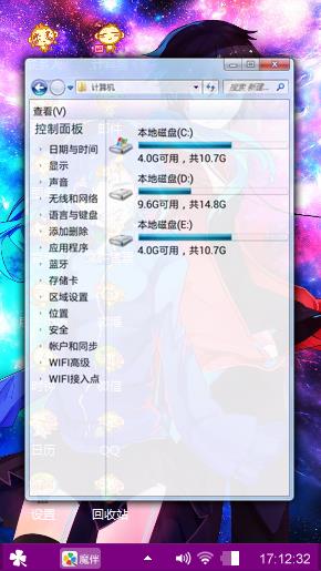 我爱你
