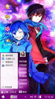 我爱你