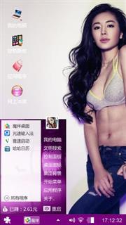 美女