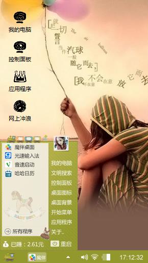 一个人的孤单