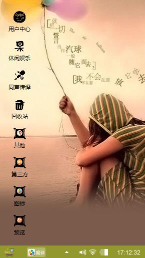 一个人的孤单
