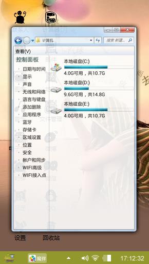 一个人的孤单