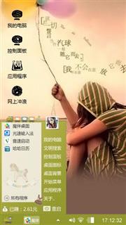 一个人的孤单