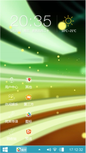 粉色物语