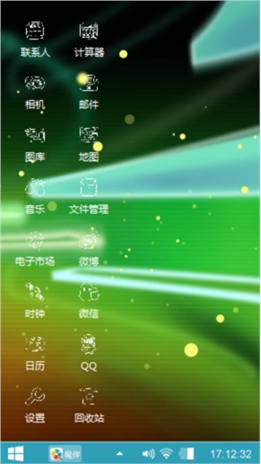 粉色物语