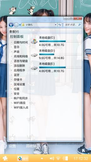 清纯学生妹