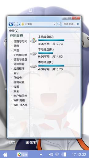 萌妹
