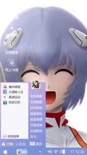 萌妹