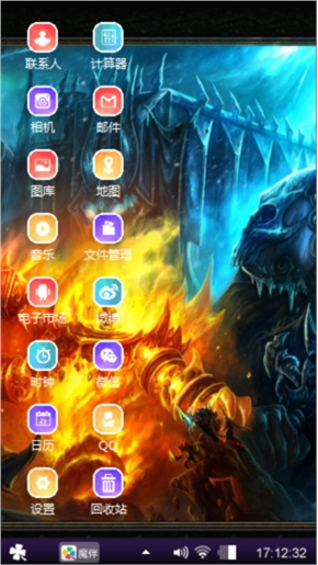 震撼